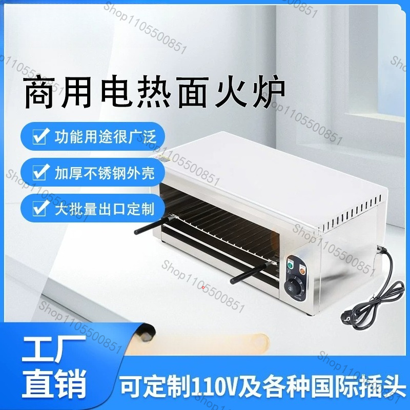 Ticari Elektrikli Fırın 2KW Ay - Commercial Kitchen Broiler incelemesi ve fiyatı