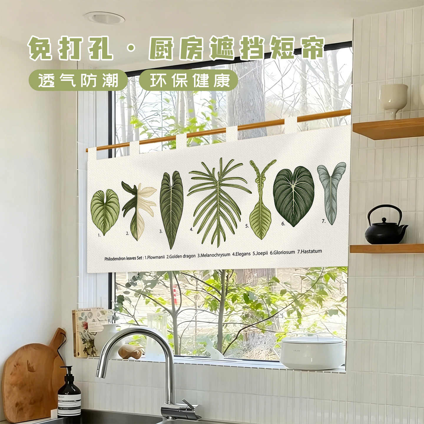 VIKAMA Vintage Elle Çizilmiş N - Commercial Kitchen Installation incelemesi ve fiyatı